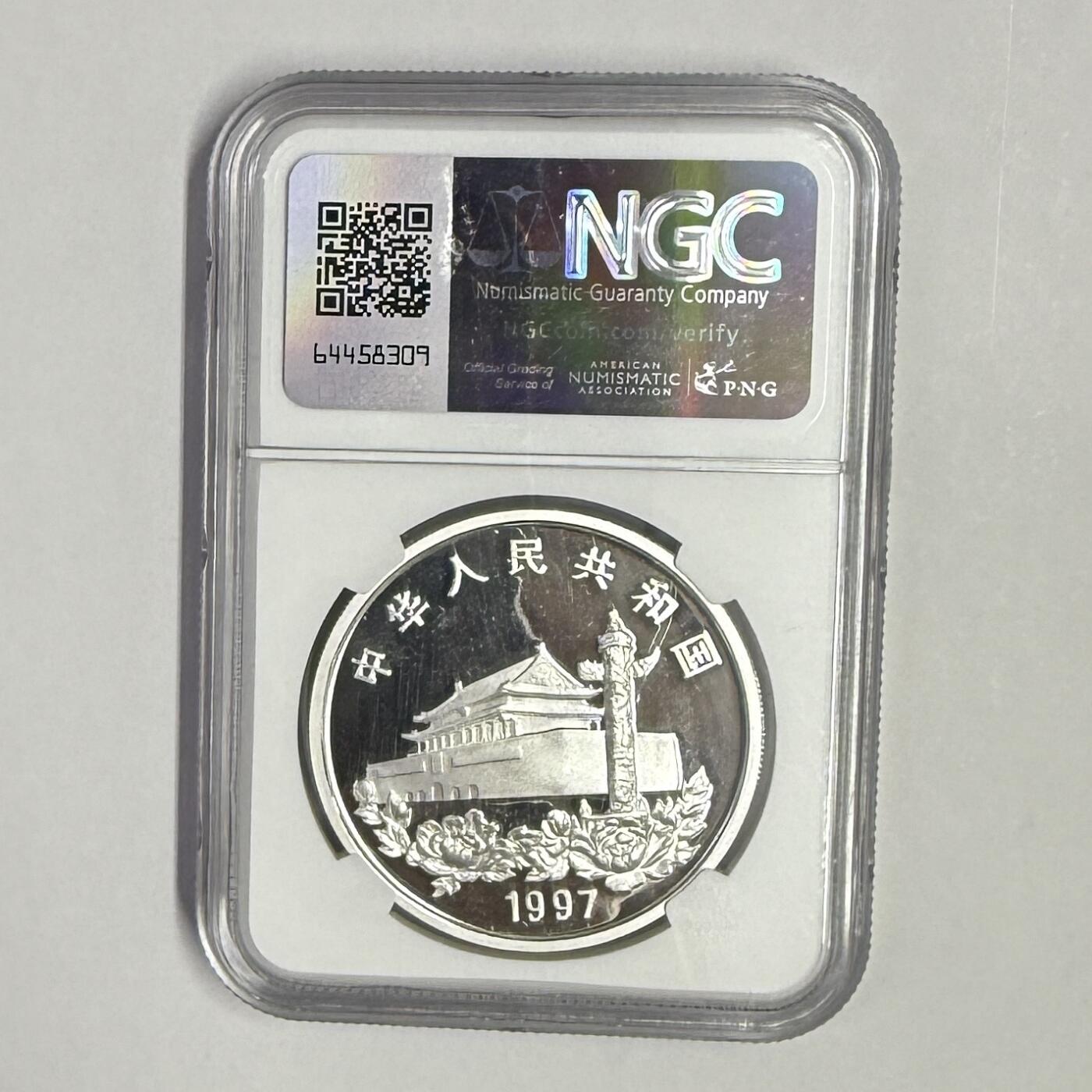 【金钰满堂钱币第四十四期】中国金银币/NGC评级币/金总封装币/国外金币
