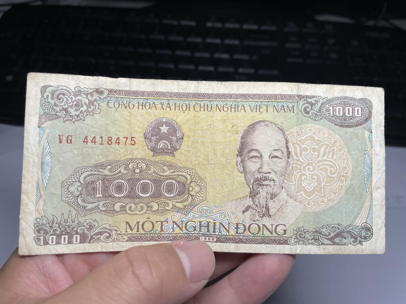2025年集古藏今外币拍卖第七期-第10场—（总第260拍-纸币专场），本期拍完结算一次，发货时间2-3天，休息几天后继续新的一期拍卖。 1988年越南1000盾