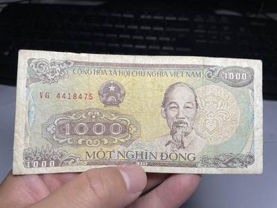 2025年集古藏今外币拍卖第七期-第10场—（总第260拍-纸币专场），本期拍完结算一次，发货时间2-3天，休息几天后继续新的一期拍卖。 - 1988年越南1000盾