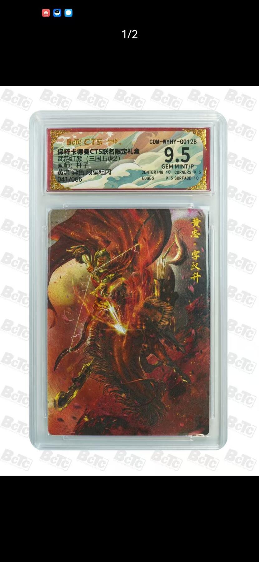 夜之极第二十八期 （8月9日周六晚6点半截拍，欢迎竞拍）