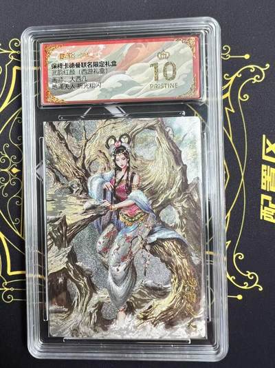 夜之极第二十八期 （8月9日周六晚6点半截拍，欢迎竞拍） - 保粹&卡德曼 武韵红颜 大西几  地涌夫人 粗闪 爆金