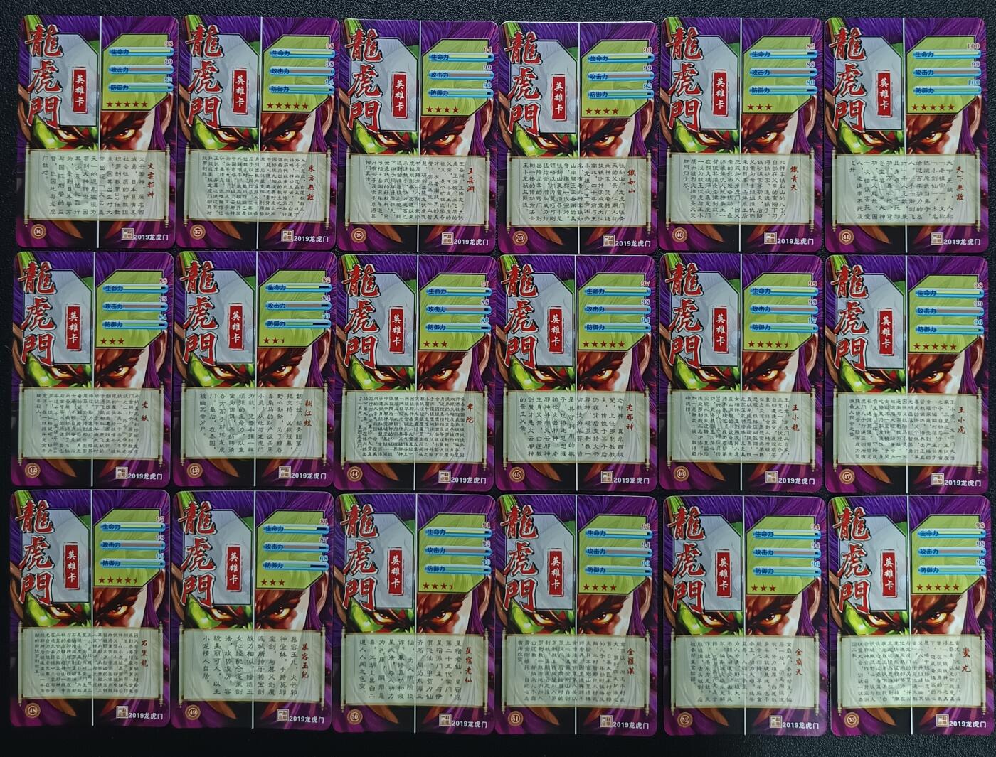 天玑星卡拍第112期《8.11周一截拍》持续收拍收评中 满赠卡需备注