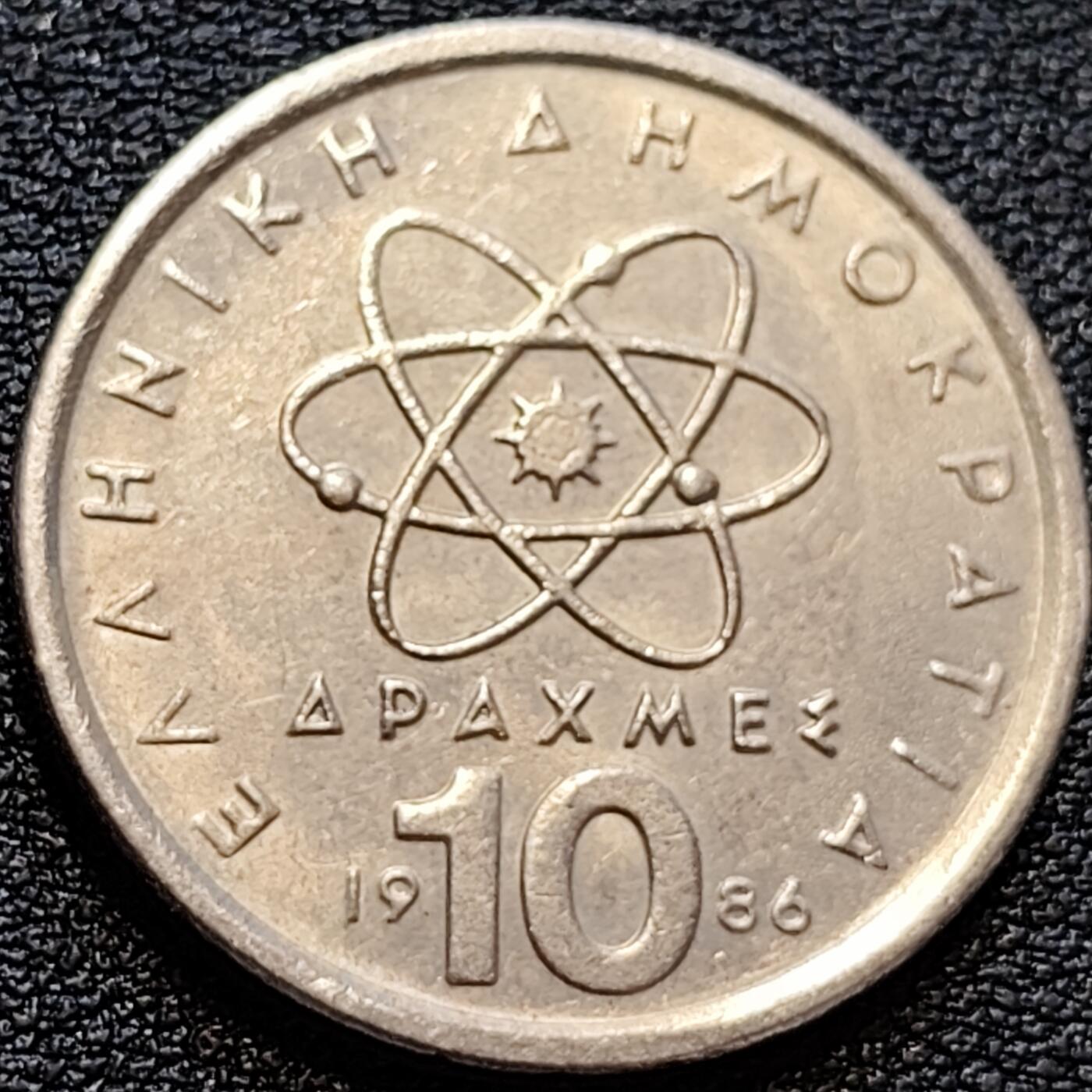 泉币菌-第78场-散币乐园场 美品 希腊1986年10德拉克马铜镍币，哲学家德谟克利特，26mm