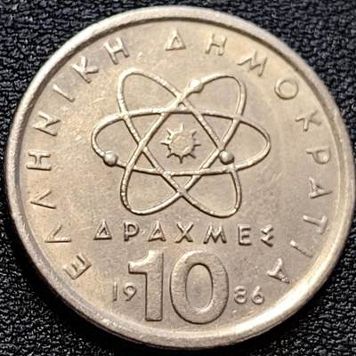 泉币菌-第78场-散币乐园场 - 美品 希腊1986年10德拉克马铜镍币，哲学家德谟克利特，26mm