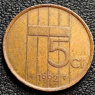 泉币菌-第75场-各国散币场 - 1992年 荷兰王国5分铜币 贝娅特丽克丝女王 21mm