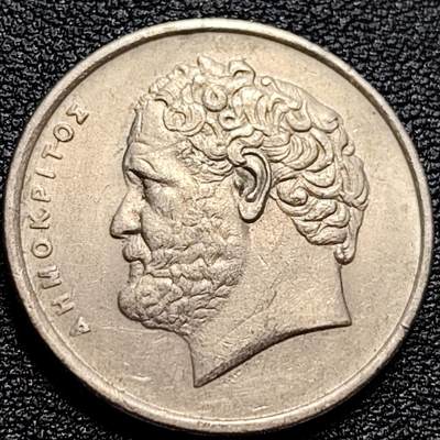 泉币菌-第77场-散币乐园场  美品 希腊1986年10德拉克马铜镍币，哲学家德谟克利特，26mm