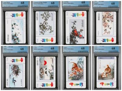 【琪哥网】评级磁卡综合场(八十五） - 【PCGS68】湖南湘绣