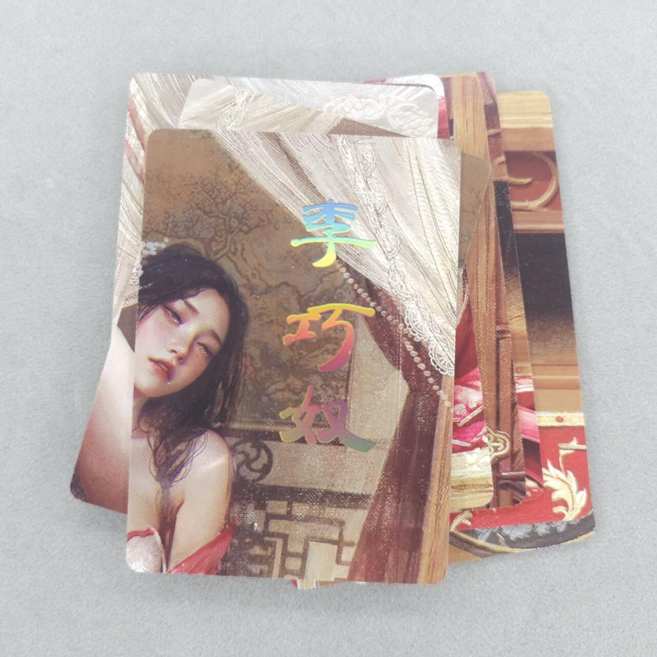 龙虎卡牌第四十九场 （无佣金，满120包邮，欢迎送拍，摩点开车）