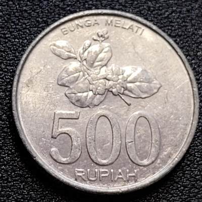 泉币菌-第78场-各国散币场 - 印度尼西亚500盾 鹰徽 花卉 27mm 铝币