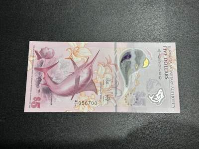 《外钞收藏家》第五百五十五期（本期有精品评级币、丰富裸币套币）（本平台长期征集拍品、欢迎藏友们联系合作） - 2024年IBNS获奖钞 百慕大5元 带7无4 靓号 全新UNC 
