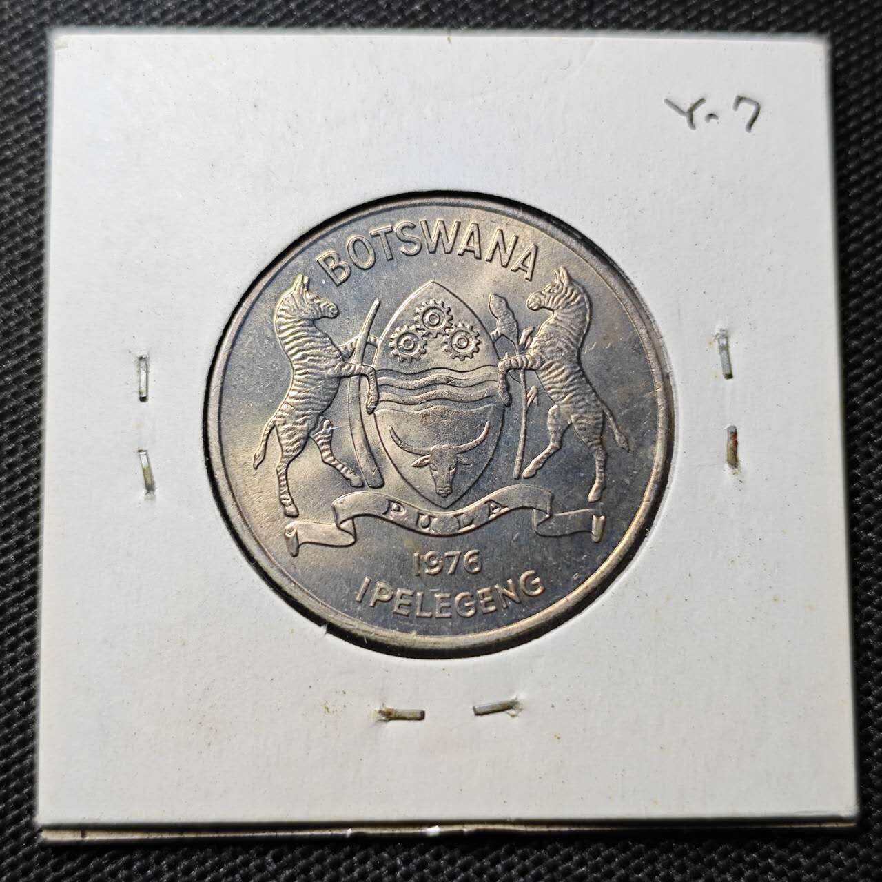 KK钱币收藏小铺 第318期 2月预留时间 周末发货  1976博茨瓦纳50西比 好品