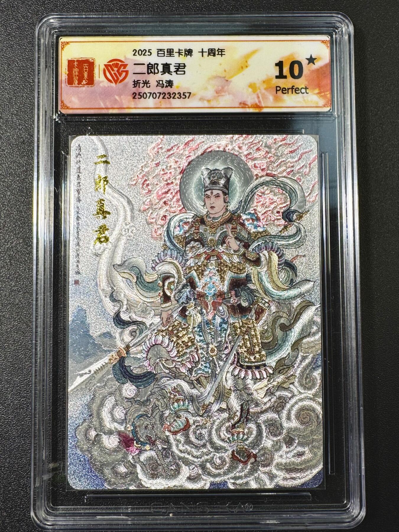 公益拍NO.4期 买家0佣金！卖家送拍0抽成！（周六晚7点半截拍，量大管饱！）  
