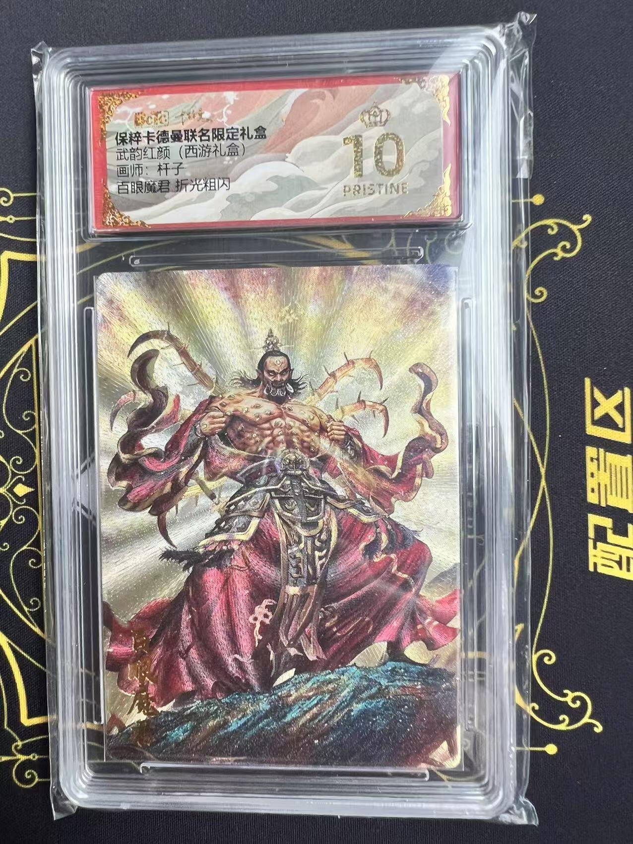 夜之极第二十八期 （8月9日周六晚6点半截拍，欢迎竞拍）