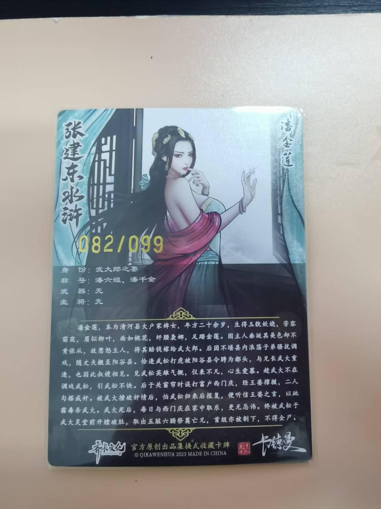 光影卡牌第19期，各家亲签，各家套卡，持续收拍品