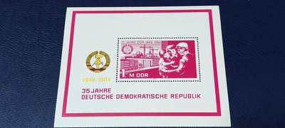 🔥上新货🔥  德国邮票专场，都是小型张、小全张 - 德国邮票小型张一张，1984年发行，东德  共和国成立35周年  工人家庭，品相如图
