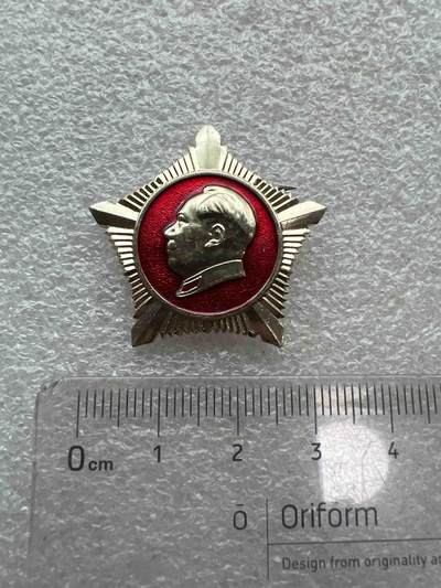 真品毛主席像章、纪念章 真品像章纪念章