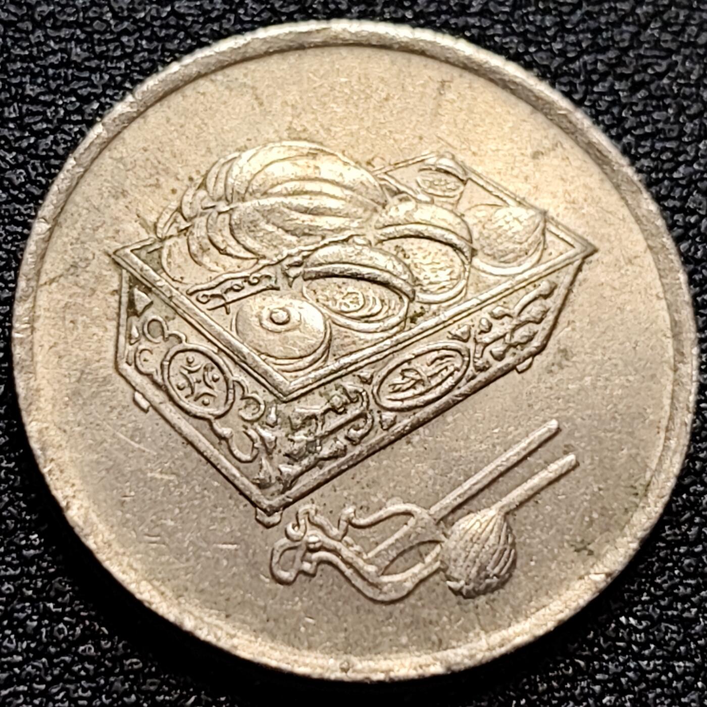 泉币菌-第77场-散币乐园场 马来西亚1997年20仙 传统手工艺品 栳叶盒 铜镍币 硬币 23.6mm 