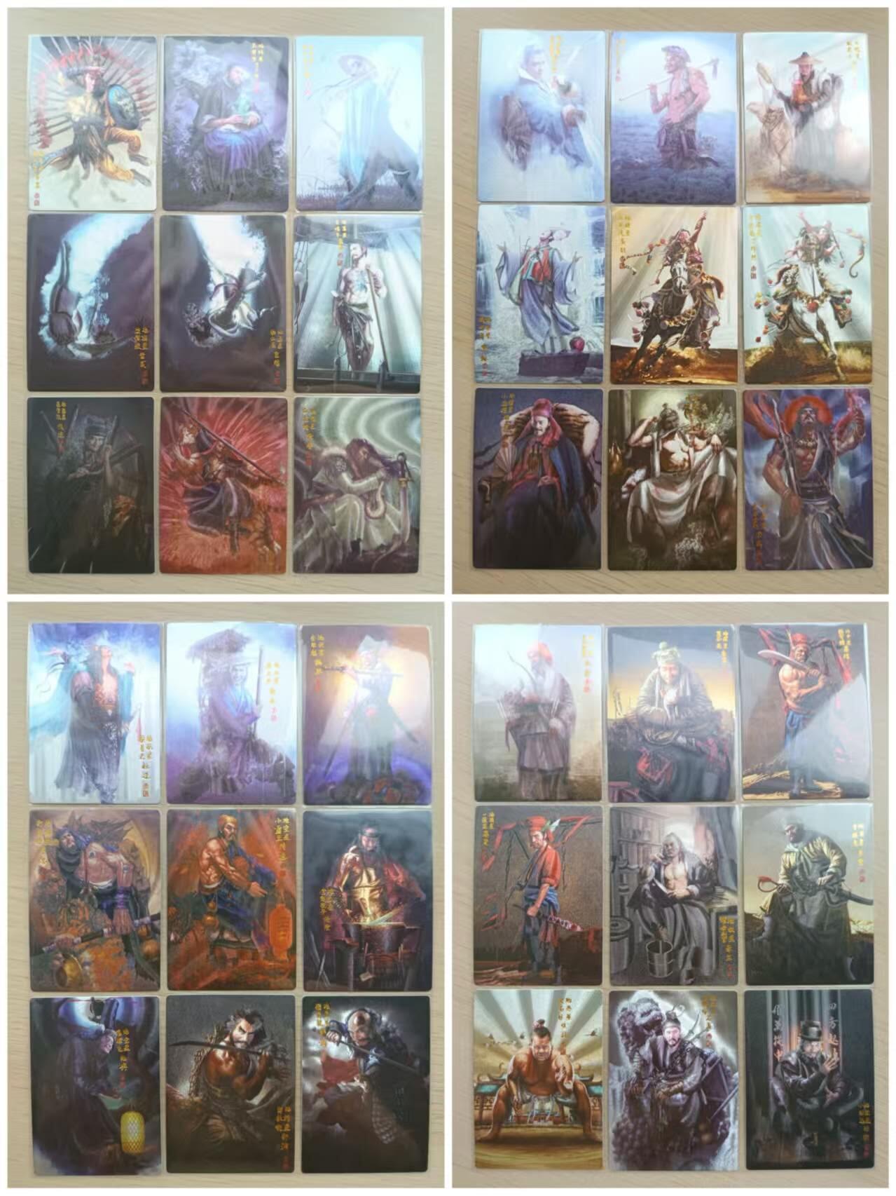 龙虎卡牌第四十九场 （无佣金，满120包邮，欢迎送拍，摩点开车） 【大全套】粗闪160张全 张墨一 天罡地煞水浒大全套（已套膜，马上林冲亲签，其它有3张带编，具体看图）