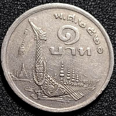 泉币菌-第74场-各国散币场 - 泰国70年代1铢铜镍币，王室龙舟纪念，拉玛九世，25mm