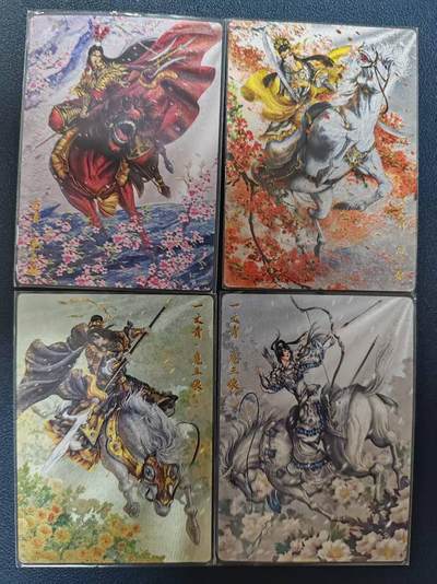 阳大大卡牌拍卖第65期（持续收拍品，周五晚上九点截拍，进群福利早知道） - 【裸卡】卡德曼 谷粒 忠义水浒 扈三娘 4张