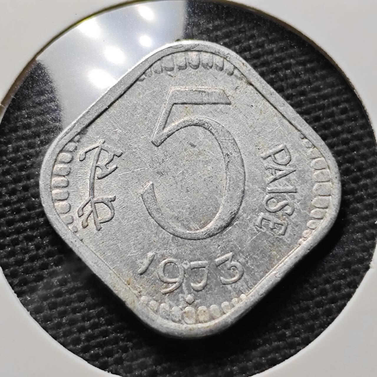 KK钱币收藏小铺 第319期 2月预留时间 周末发货  1973印度5派沙