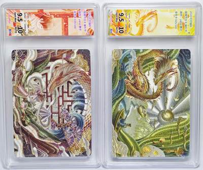 白泽拍卖卡牌手绘专场第22期中福卡展专场(离离暑云散，袅袅凉风起) - 2024 可可瑞听 端午节限定2张 025/168，039/168 艷子亲签 JBH评级 2张9.5分 10AUTO
