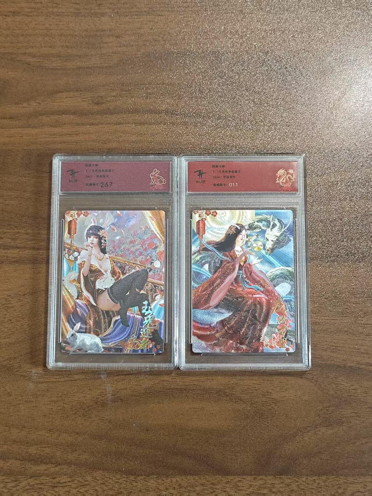 光影卡牌第19期，各家亲签，各家套卡，持续收拍品 纵横官封卡砖亲签卡砖卡，收藏编号随机发，一套2张