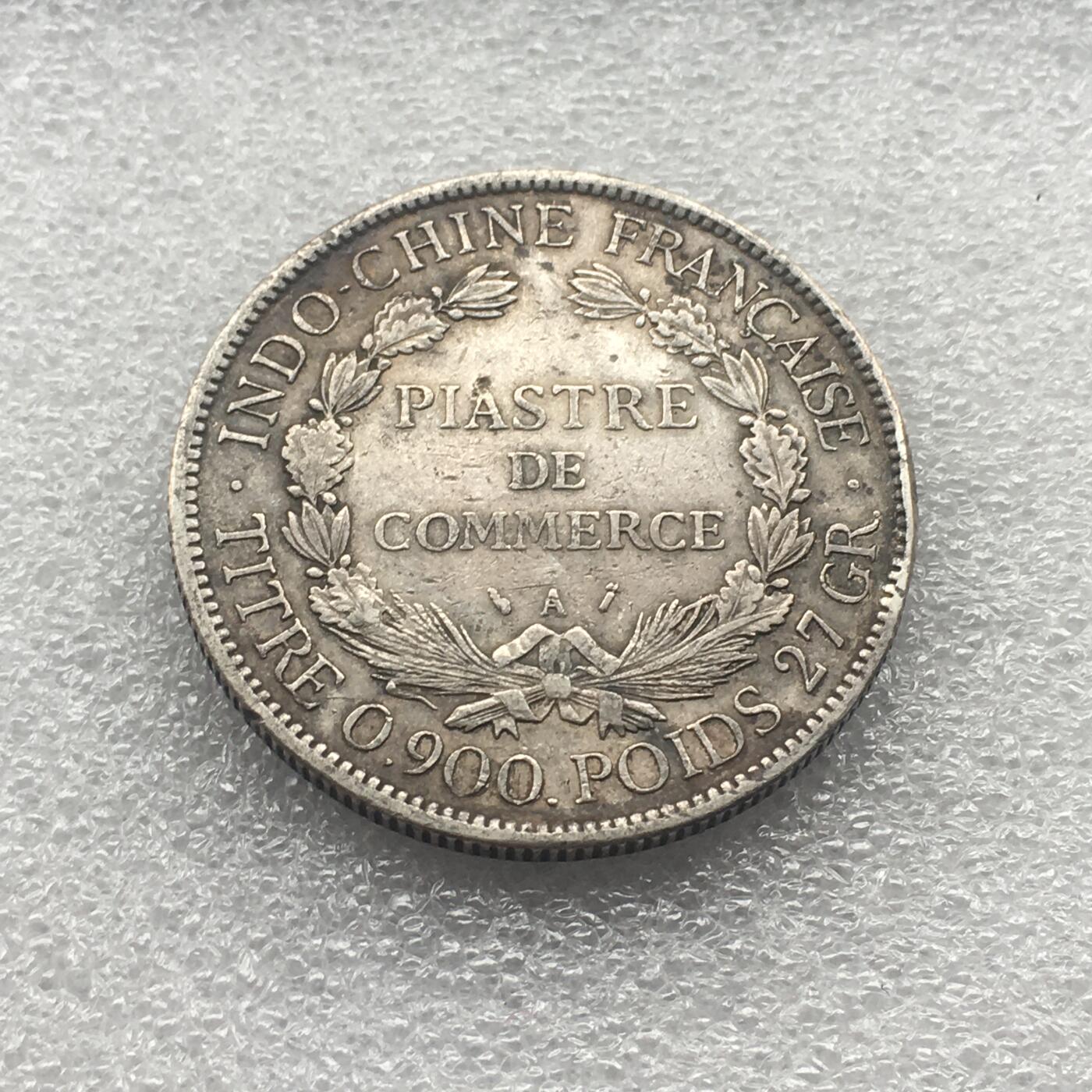 世界钱币专场拍卖 1896年坐洋女神一元流通银币 27克