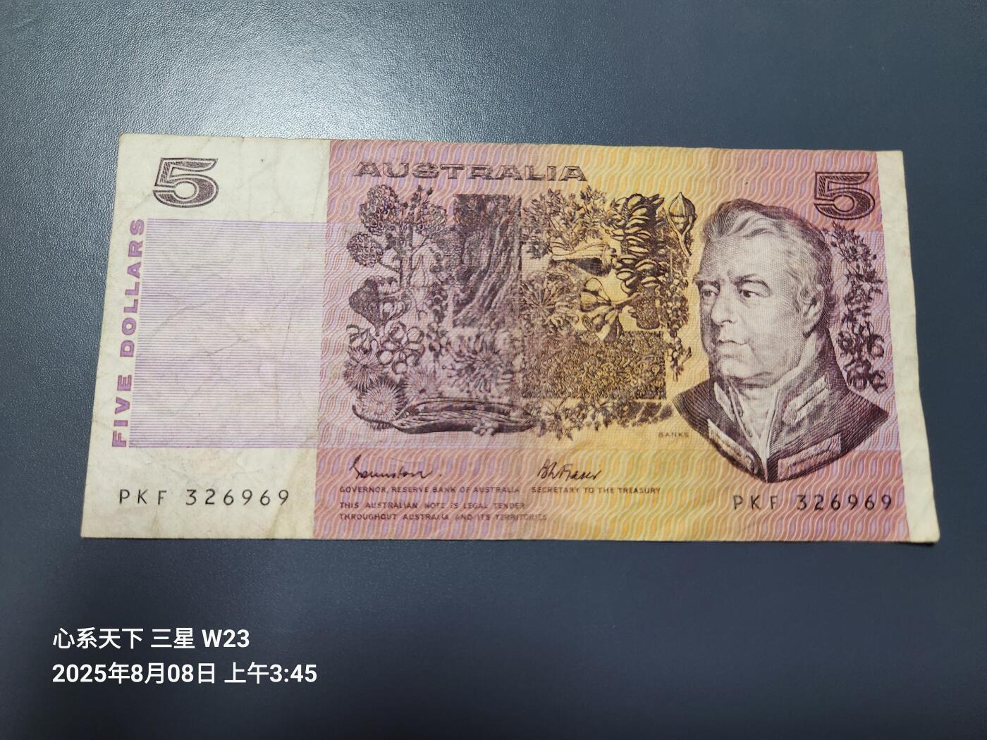 8月9号晚上8点 外国纸币自动截拍第5场