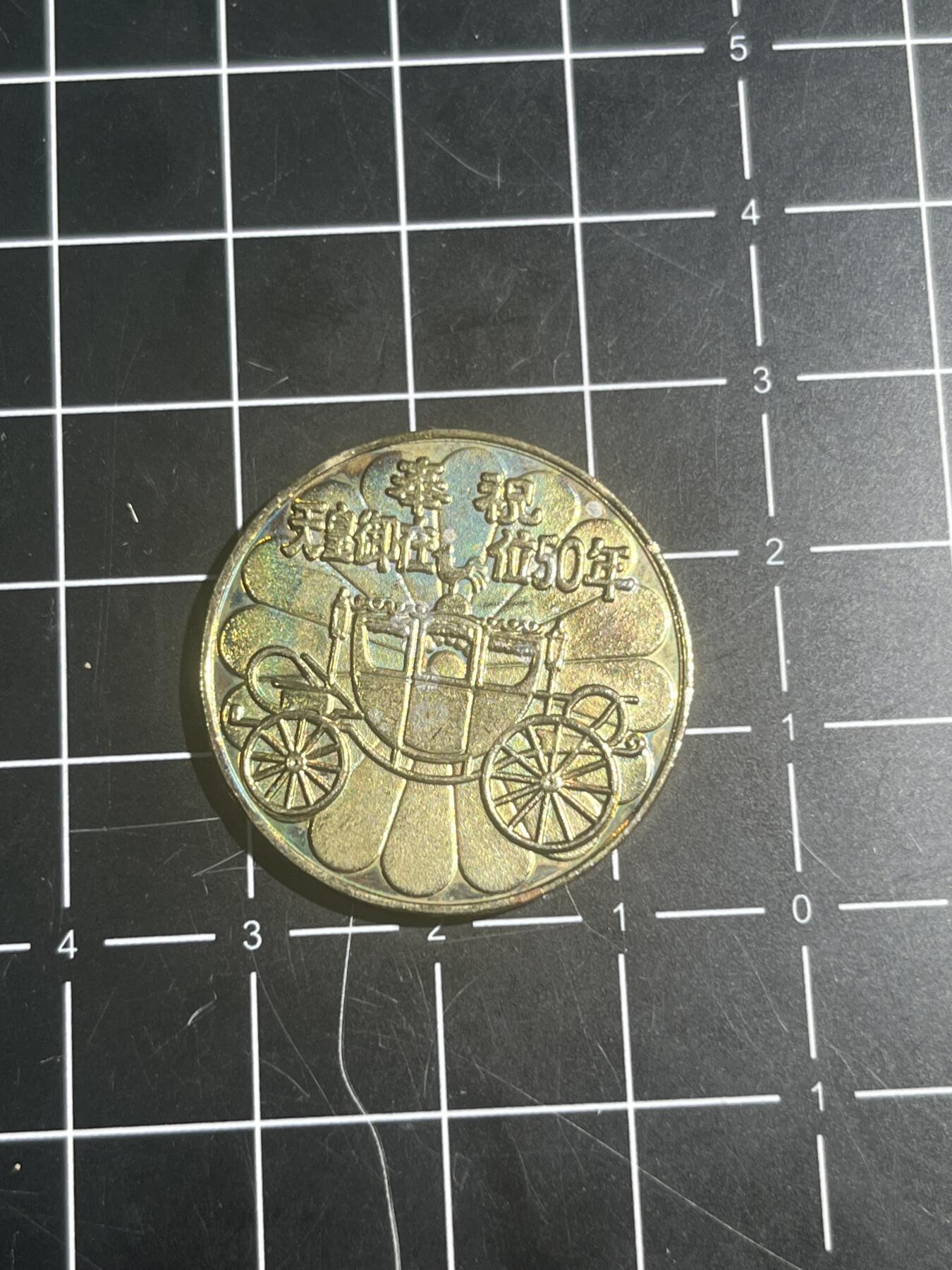 古冰库章牌勋赏收藏0起拍卖