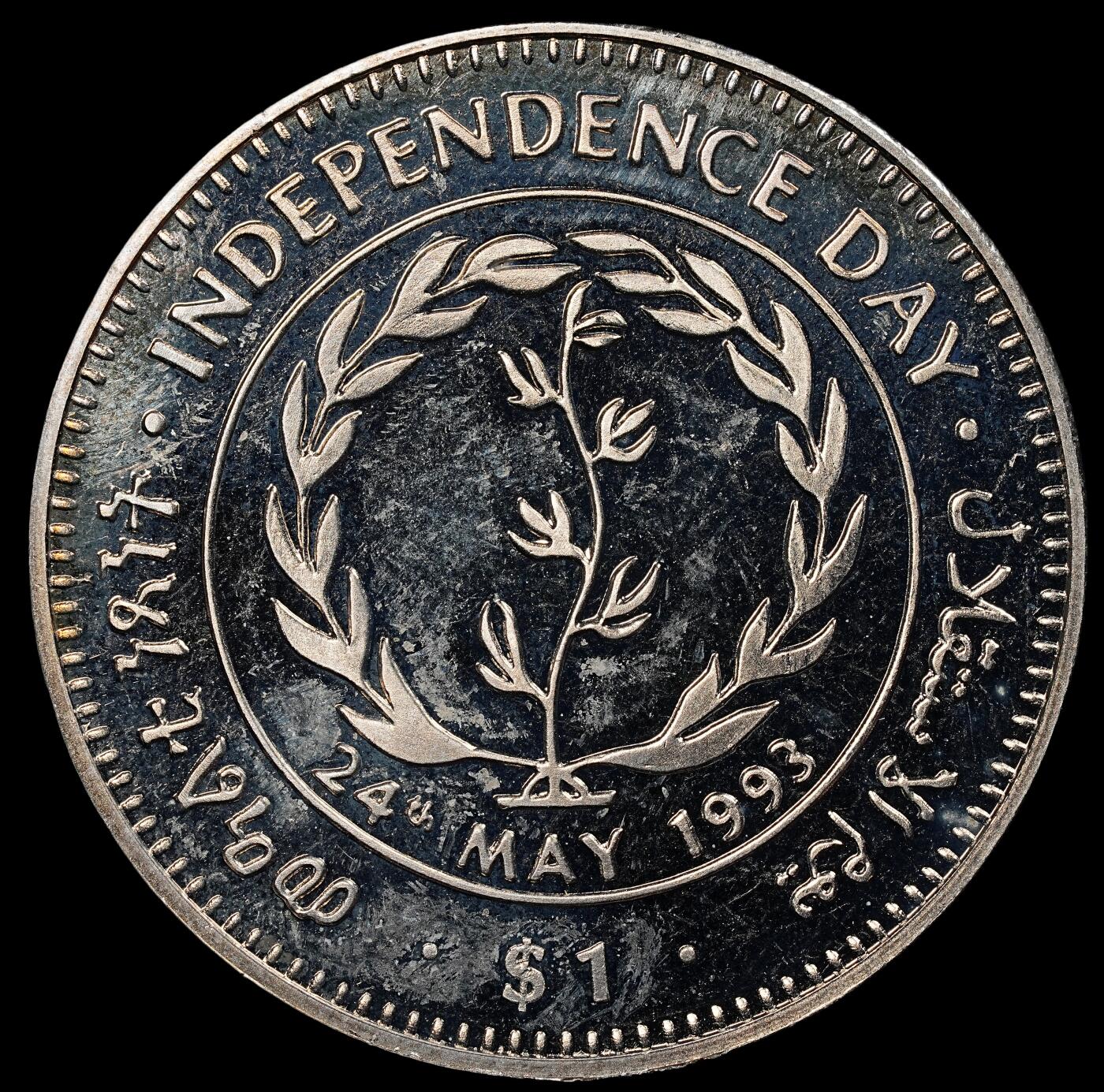 修遠堂世界钱币第八十期 1993年厄立特里亚独立纪念1 DOLLAR镍币 克朗型 完全未流通