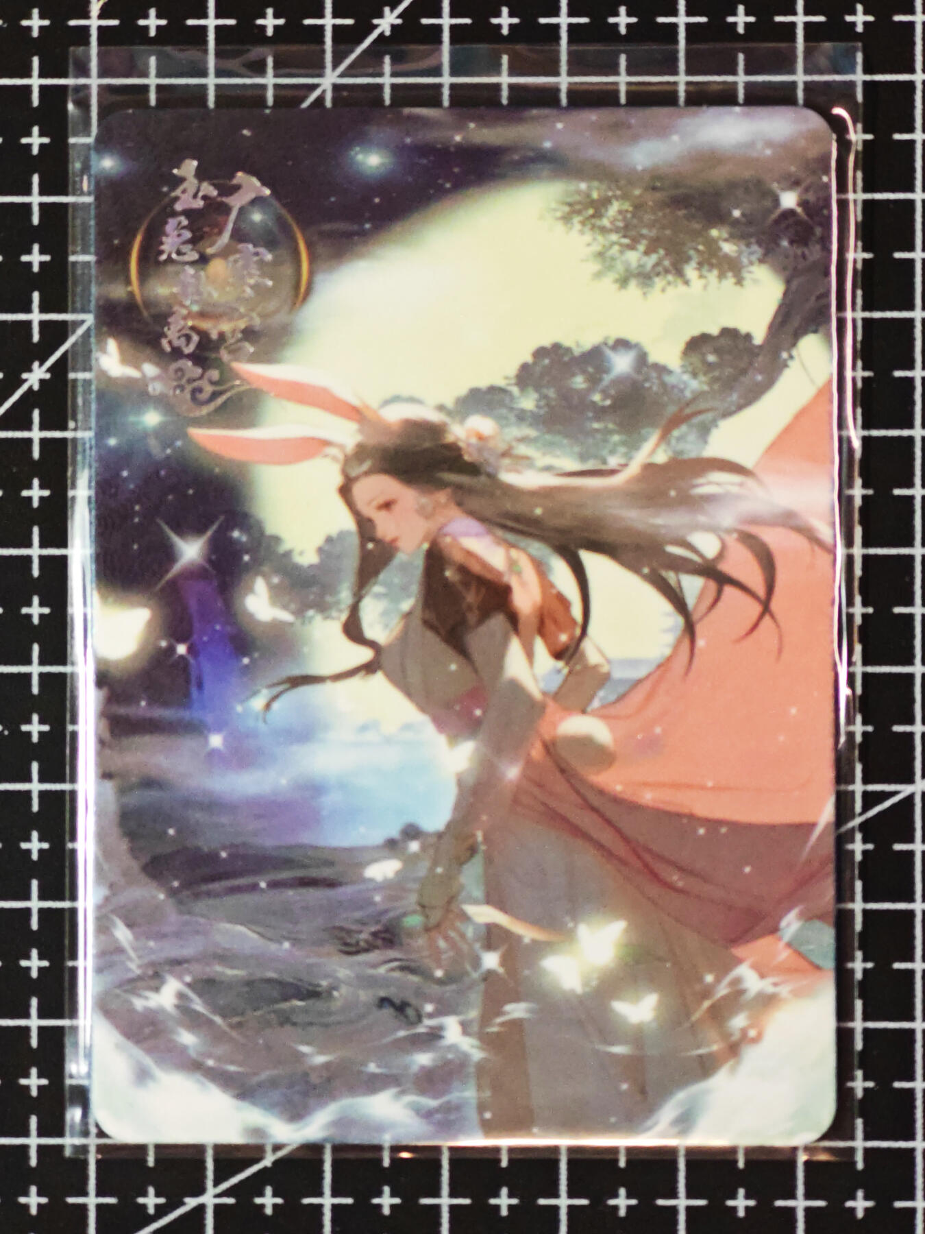 琦卡当当铺≯第23期★★回馈活动~买卖全部0佣金★★~【9点40结束】扫码加群抽[包邮券]~周六结束 俺去天庭做个官-玉兔-普卡-1张