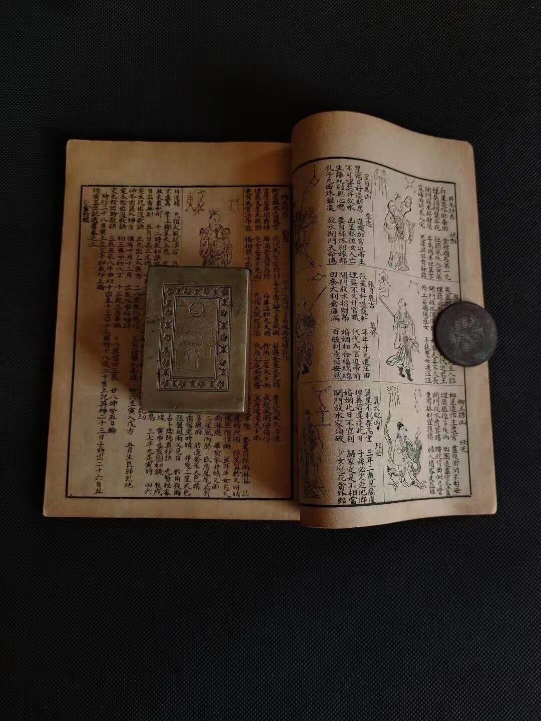 清末民国版【增補万宝玉匣记】许真人原著，上下全集，二十八宿四季，吉日阴阳，鬼谷子卦卜，李淳风六壬时课、诸葛武侯选择逐年图、嫁娶择日，安家镇宅驱病等诸多图片及符文，保老保真、品相一流。