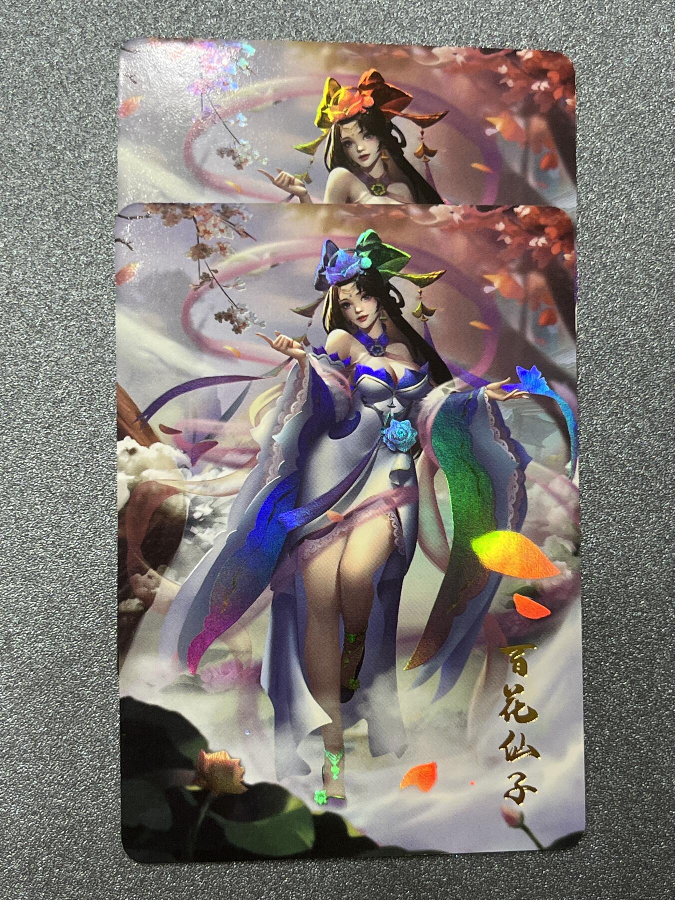 跨世纪的玩卡者们第1期（买家0佣金，周日晚22点30截拍，欢迎大家来逛逛）