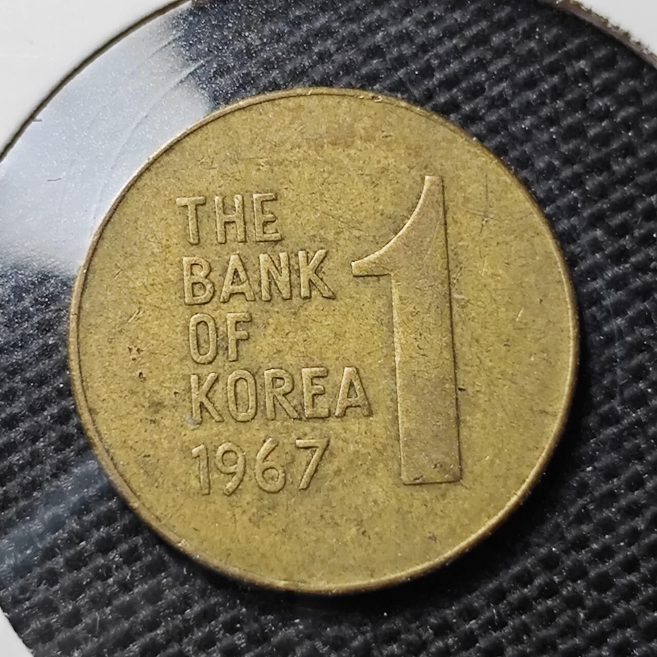 KK钱币收藏小铺 第318期 2月预留时间 周末发货  韩国1韩元铜币 
