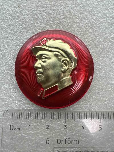 真品像章纪念章 - 真品像章纪念章