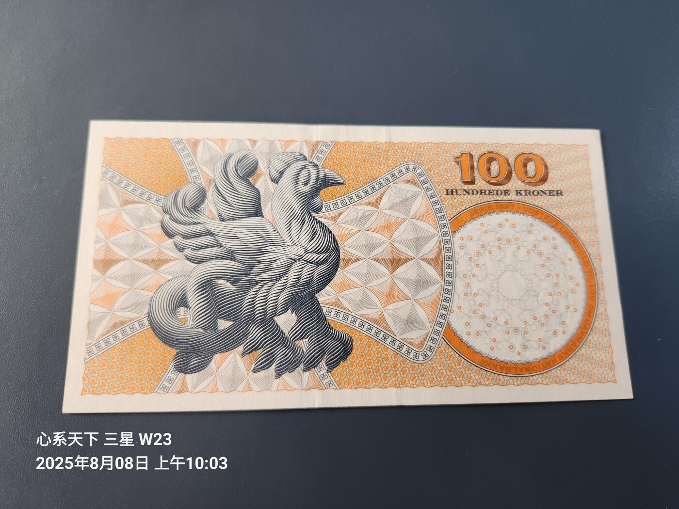 8月10号晚上8点 外国纸币自动截拍第6场