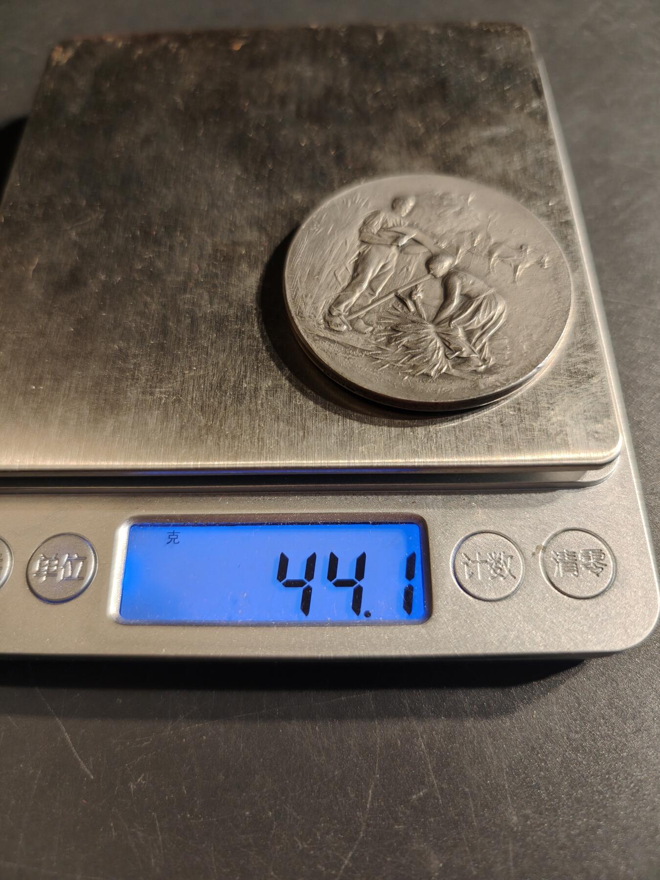 老王徽章第141期