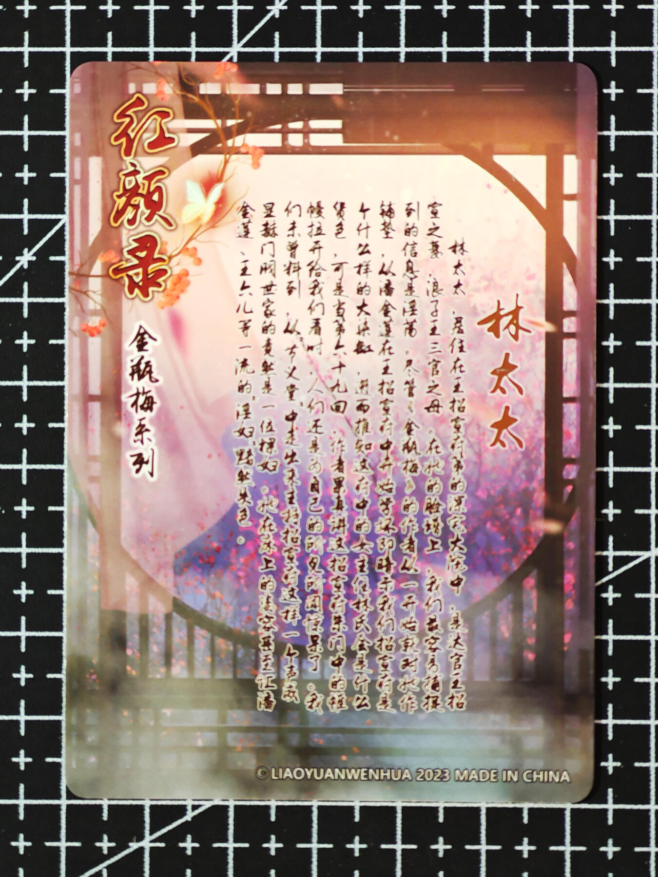 琦卡当当铺.扫码加群抽红包得[包邮券]第09期周日结束★★人少漏多结束早★★(分享有奖) ~持续收拍品中