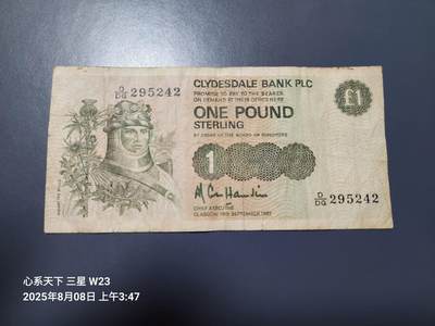8月9号晚上8点 外国纸币自动截拍第5场 - 苏格兰 1987年 1镑 原票旧品
