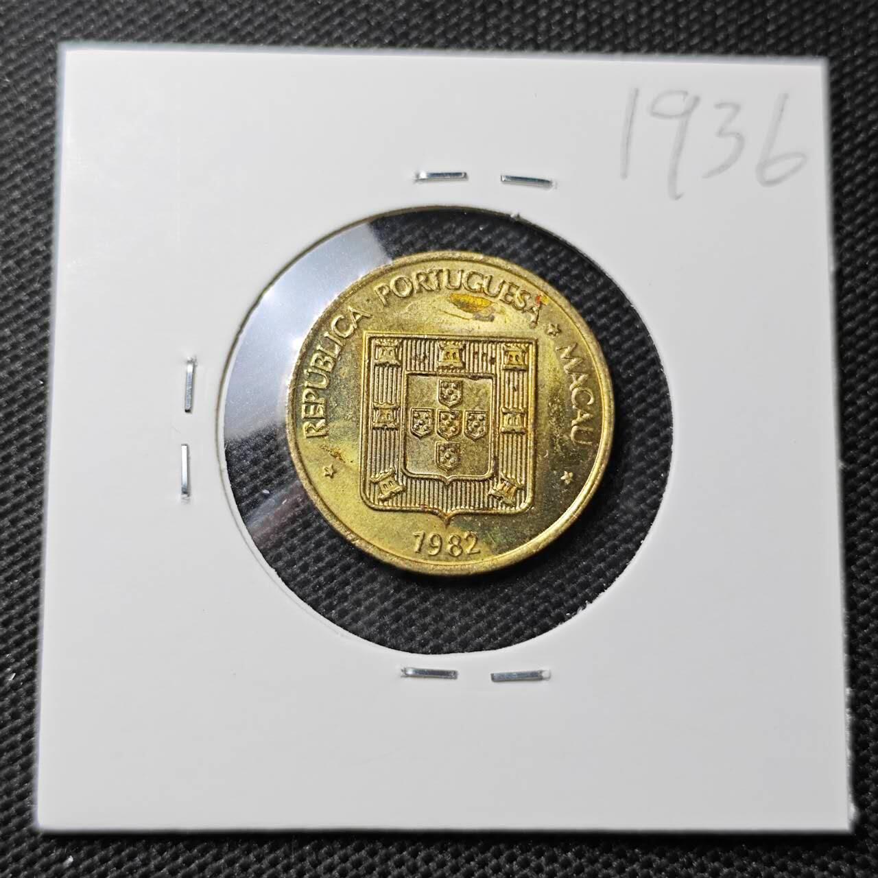 KK钱币收藏小铺 第319期 2月预留时间 周末发货  1982澳门禄铜币