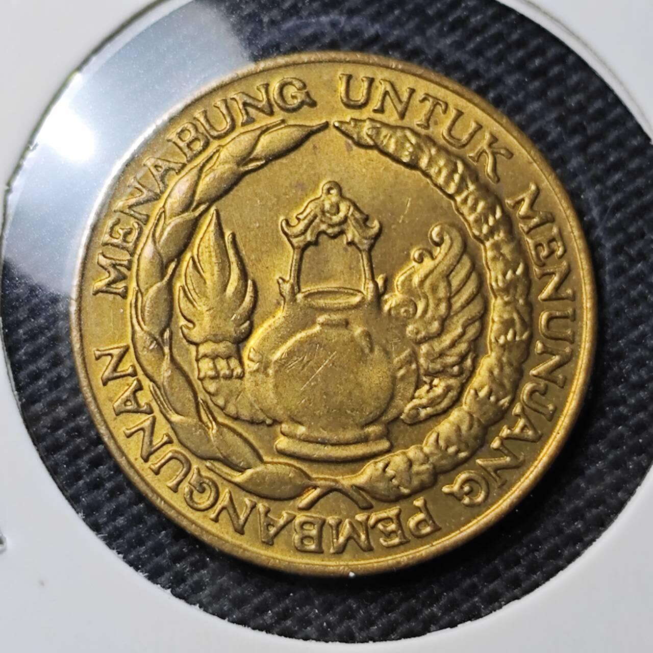 KK钱币收藏小铺 第318期 2月预留时间 周末发货  1974印度尼西亚10卢比纪念币 好品铜币