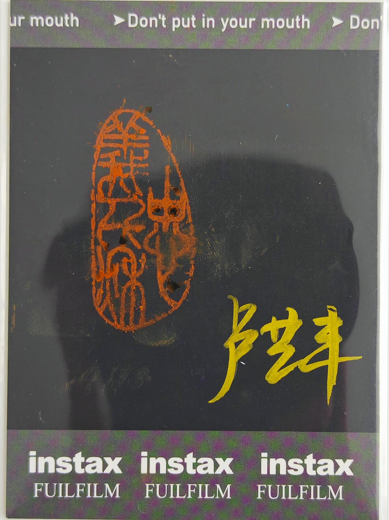白泽拍卖卡牌手绘专场第22期中福卡展专场(离离暑云散，袅袅凉风起)