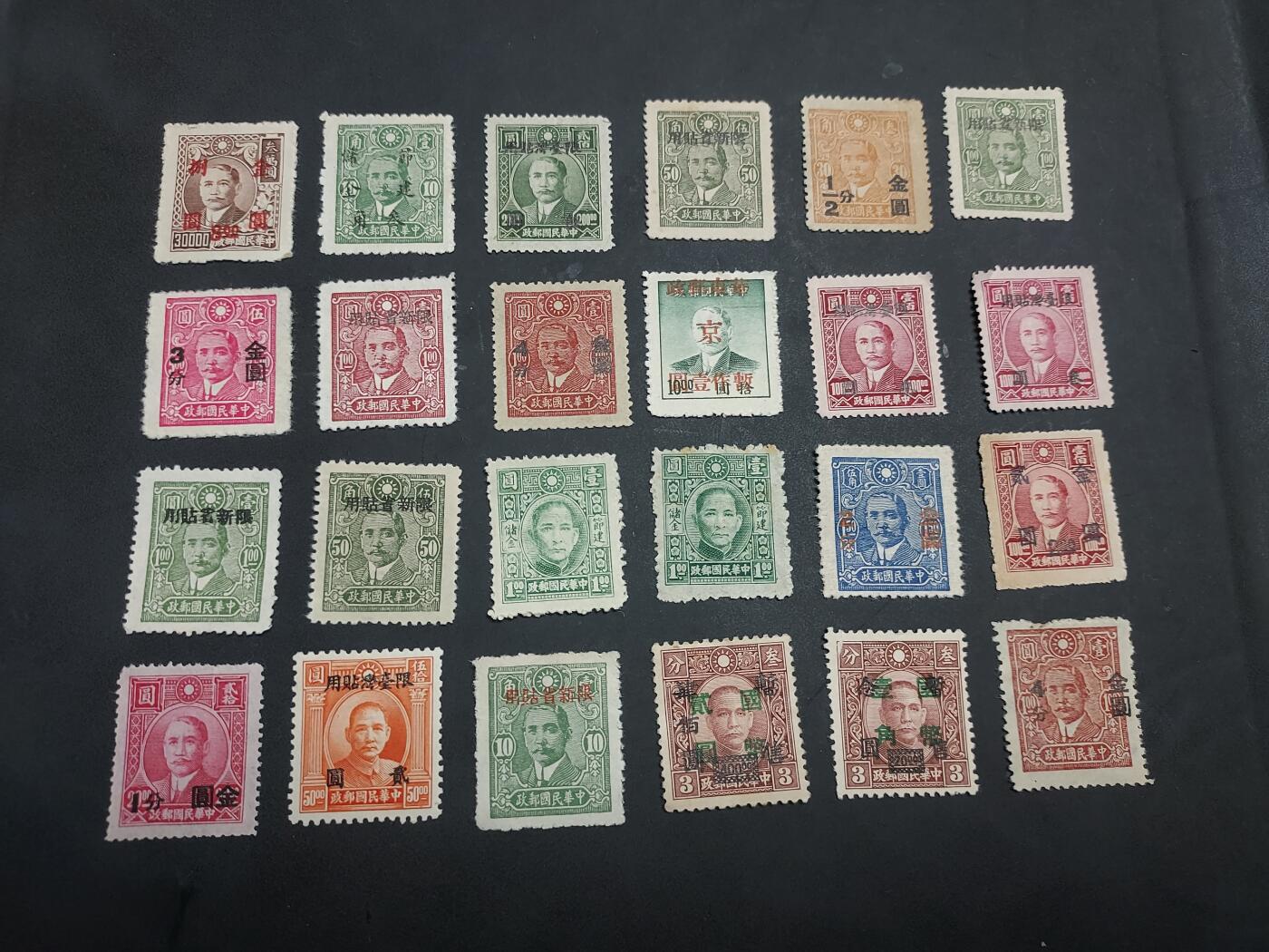  博彦收藏 TM 8月14日 邮票专场 民国 普票新票22枚，个别瑕疵，大部分上品