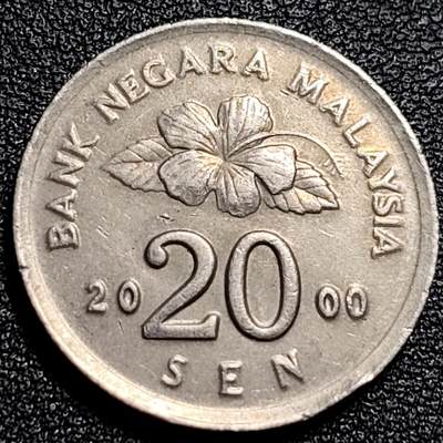 泉币菌-第82场-散币乐园场 - 马来西亚 千禧年 20仙镍币 传统手工艺品 栳叶盒 铜镍币 硬币 23.6mm