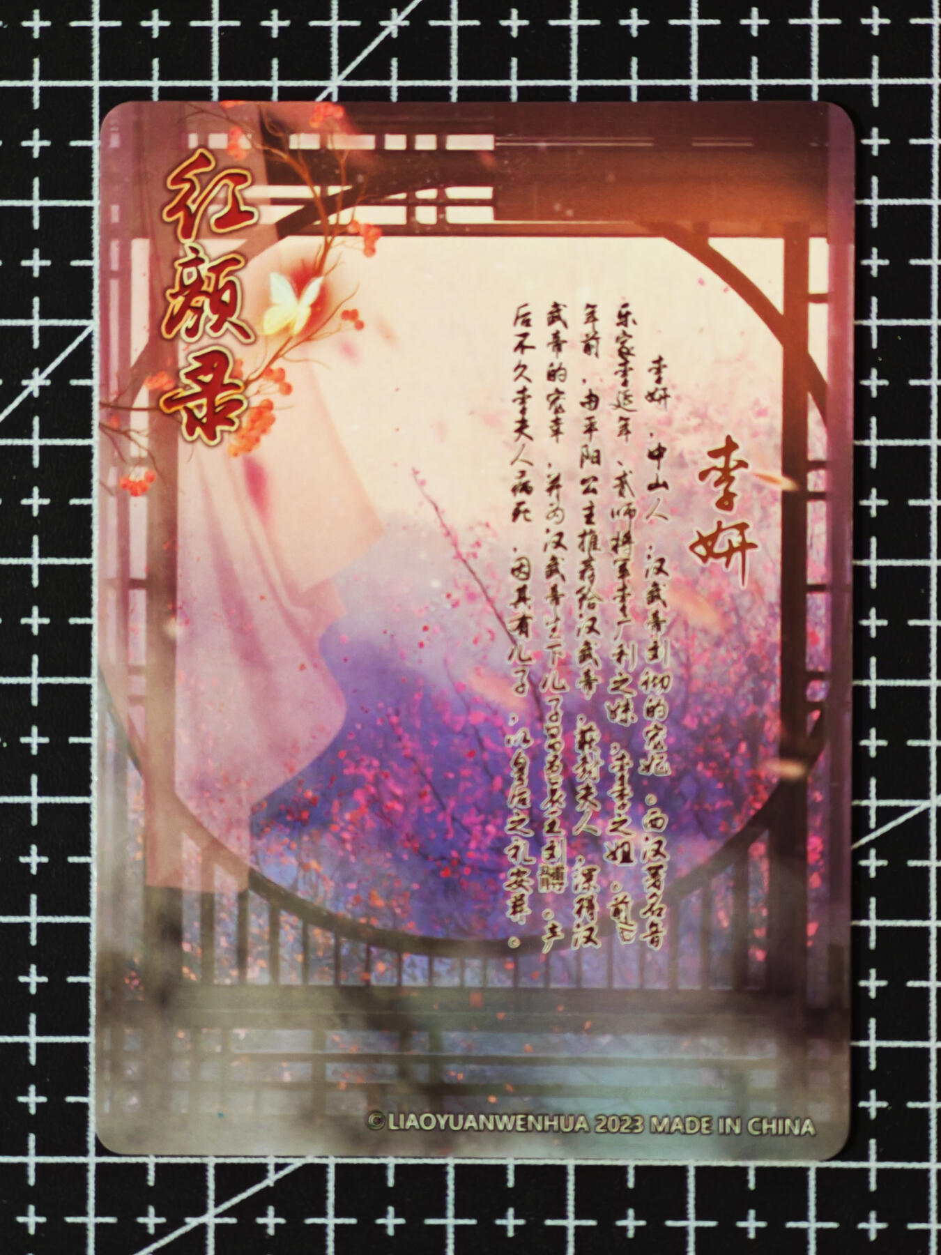 琦卡当当铺.扫码加群抽红包得[包邮券]第09期周二结束★★人少漏多结束早★★(分享有奖) ~持续收拍品中