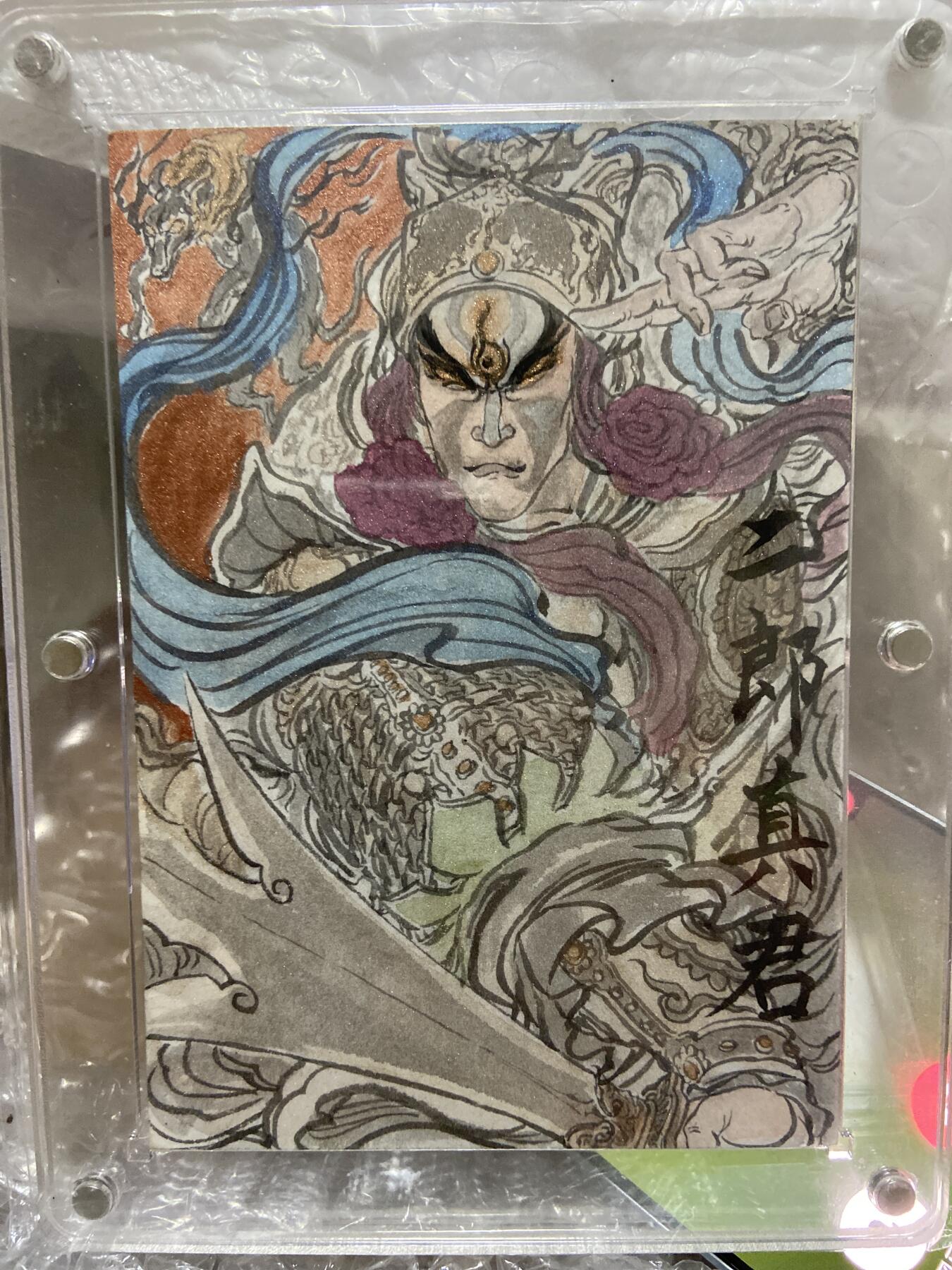 阳大大卡牌拍卖第66期（持续收拍品，周五晚上九点截拍，进群福利早知道） 【手绘大卡】2024 昆仑万象手绘大卡 二郎真君 权迎东亲签 尺寸:9cm*12.5cm 卡砖封装