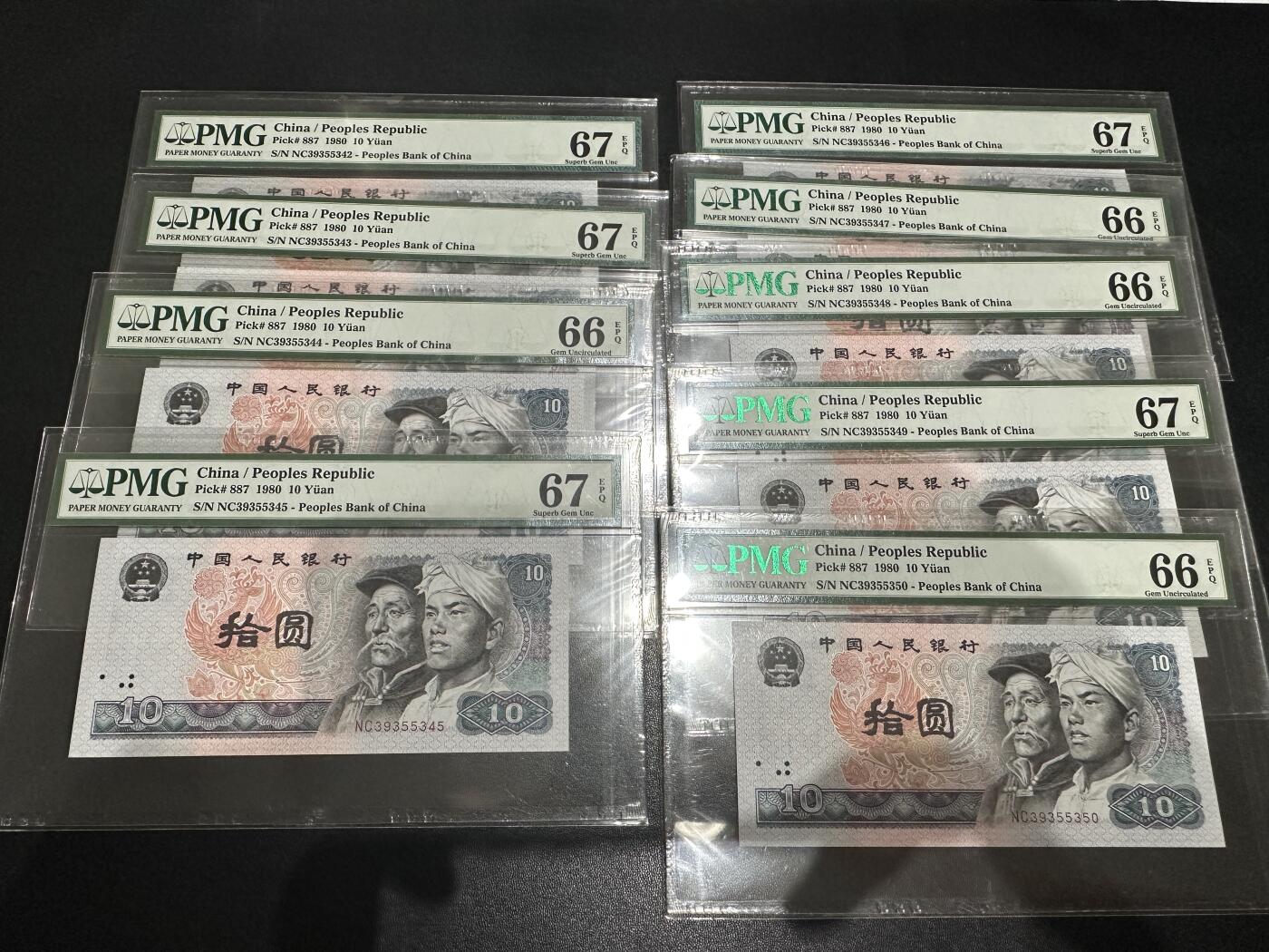 《外钞收藏家》第五百五十五期（本期有精品评级币、丰富裸币套币）（本平台长期征集拍品、欢迎藏友们联系合作） 1980年四版人民币拾元 9连号 高位无47 PMG66-67
