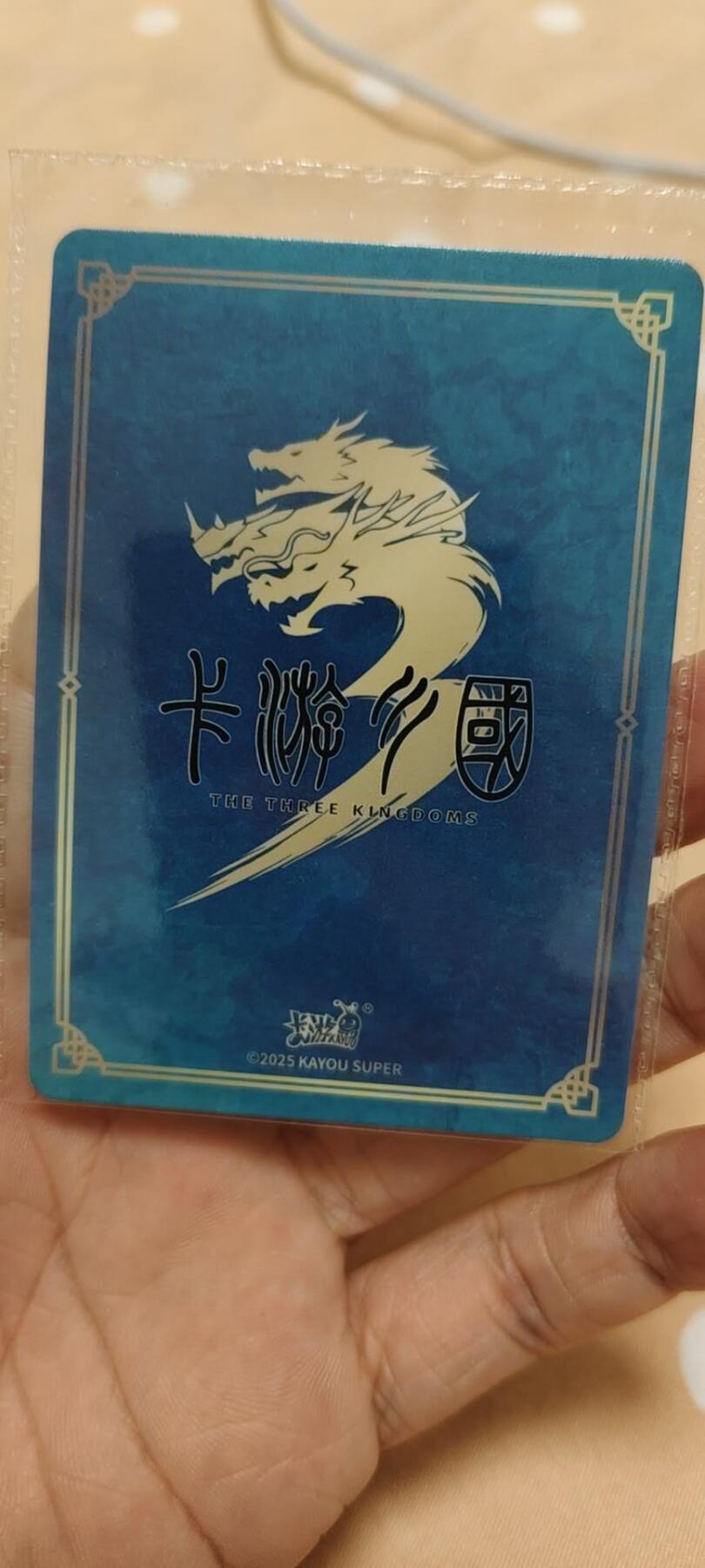 秋原瞳的小店第19期（竹竿击落叶子，红枣掉落下来的砰砰声，那是最美好的记忆之一）