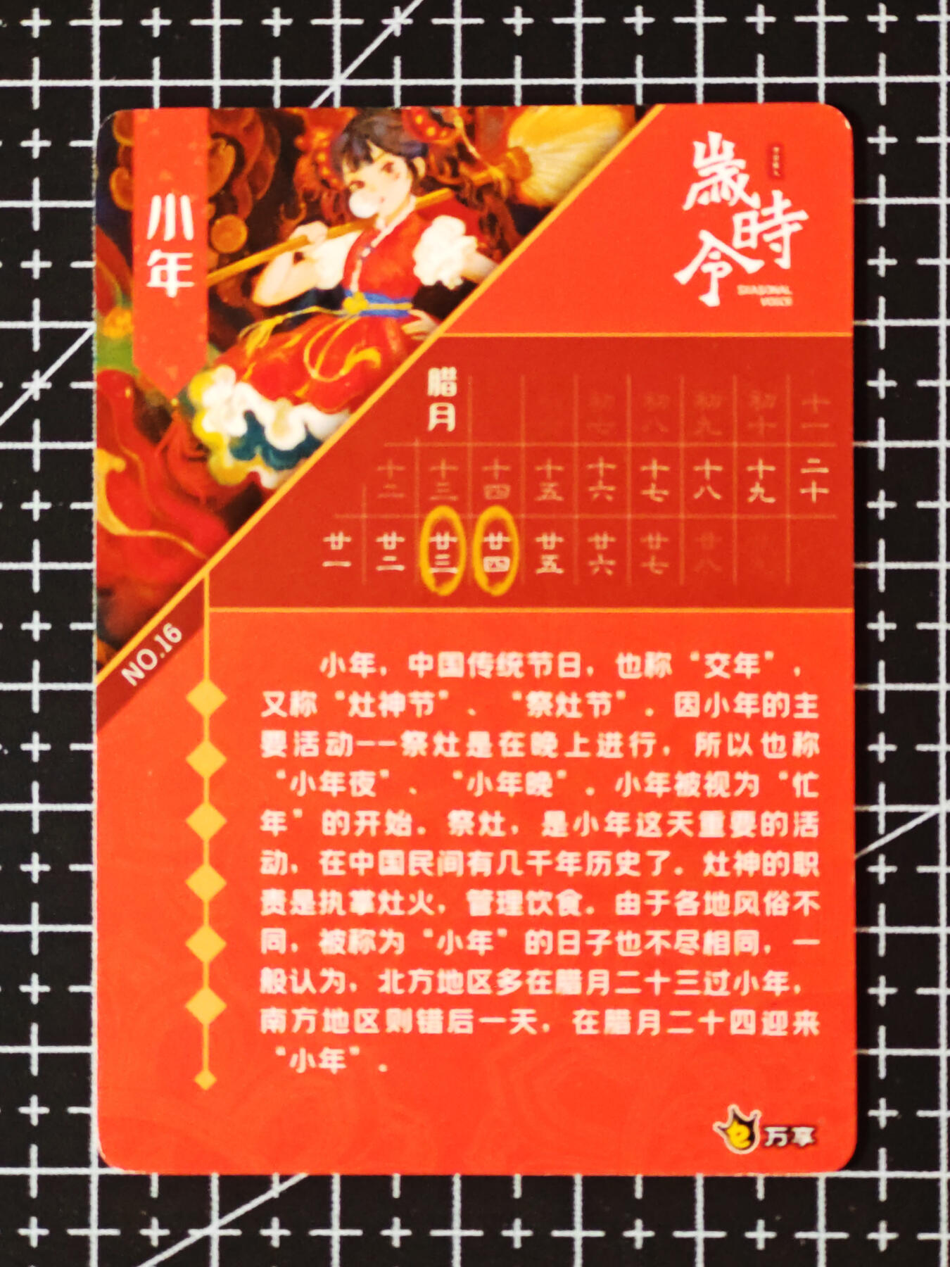 琦卡当当铺.扫码加群抽红包得[包邮券]第09期周日结束★★人少漏多结束早★★(分享有奖) ~持续收拍品中